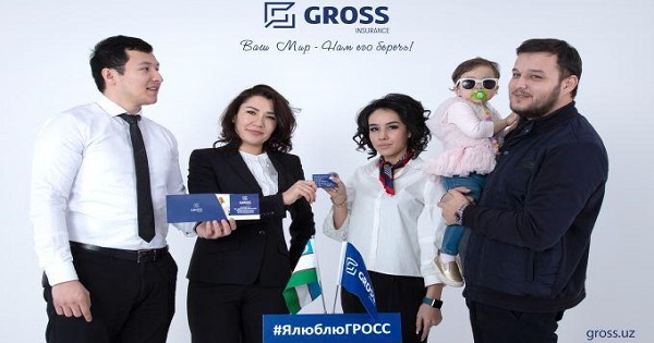 GROSS INSURANCE предлагает продукт семейного медицинского страхования «Будьте здоровы»