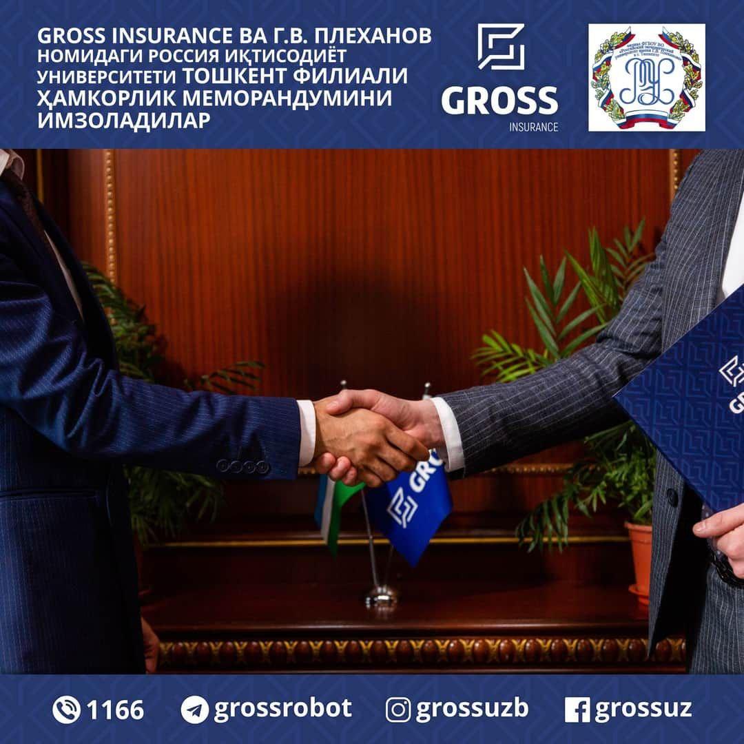GROSS INSURANCE и Ташкентский филиал Российского экономического университета им. Г. В. Плеханова, подписали меморандум о сотрудничестве.