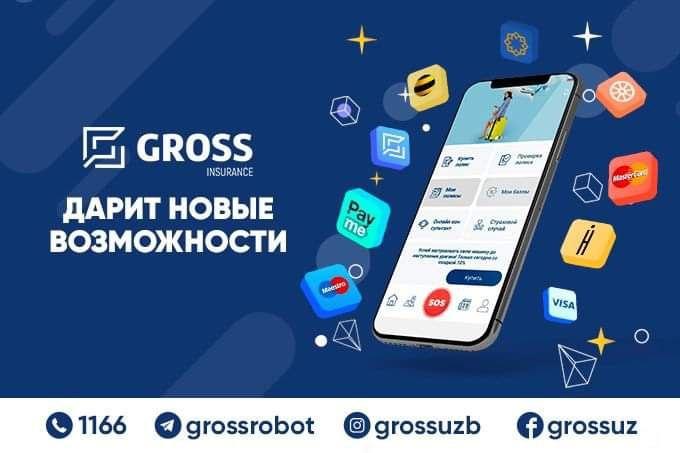 Мы хорошо потрудились над тем, чтобы сделать наш сервис ещё более удобным и приятным для вас!