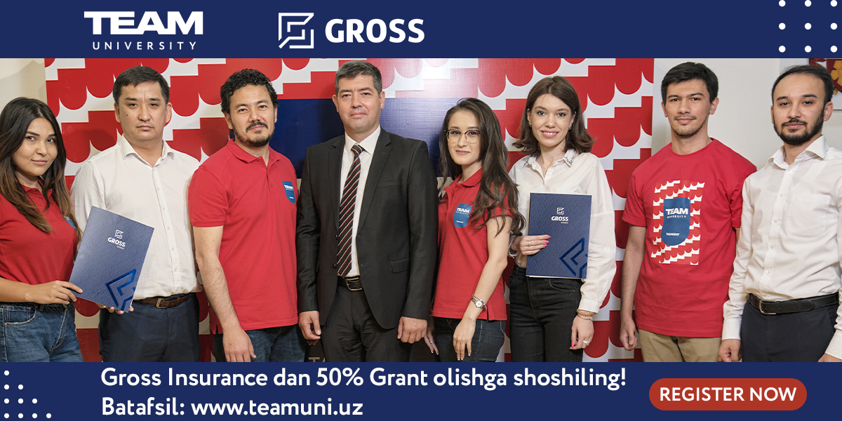 Конкурс на получение гранта для абитуриентов TEAM University от страховой компании GROSS INSURANCE