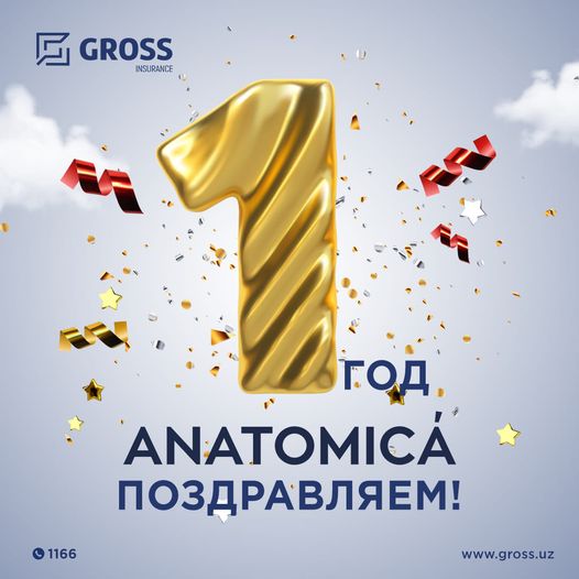 Нашему дорогому партнеру - журналу ANATOMICA исполнился один год